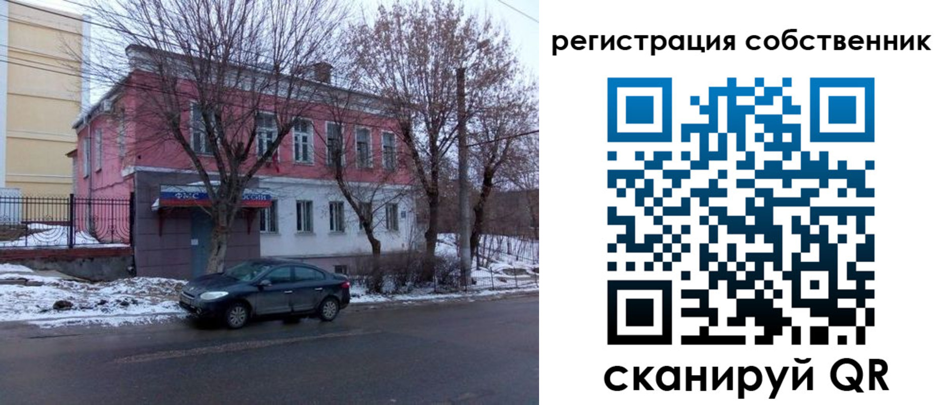прописка в квартире в Санкт-Петербурге