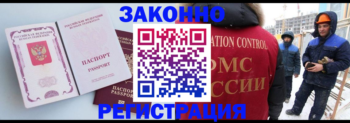 прописка для школы в Санкт-Петербурге